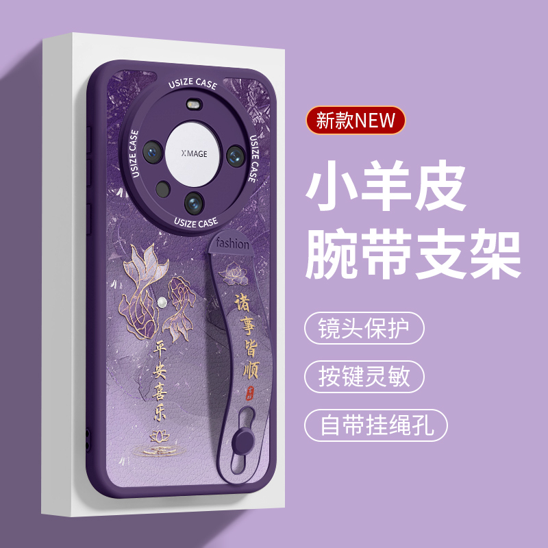 适用腕带支架二合一追剧方便耐脏