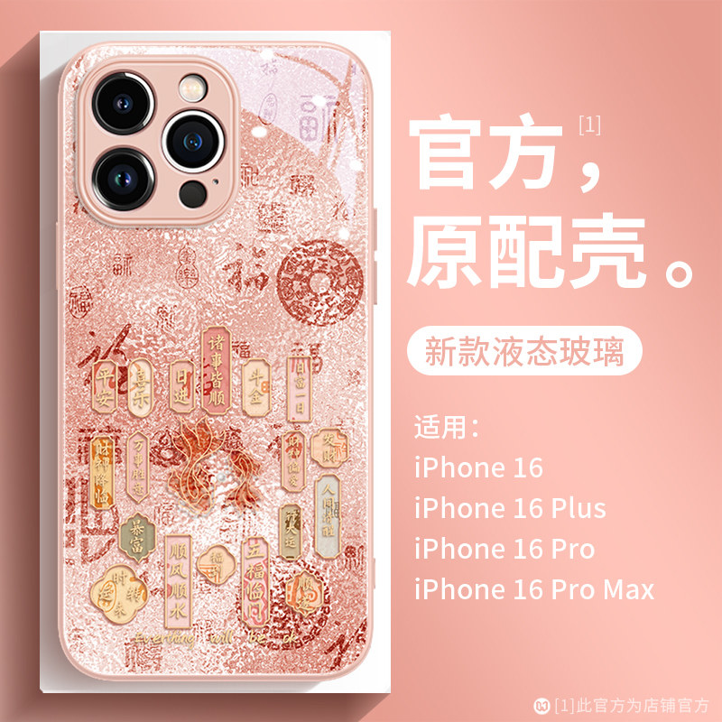 百福锦鲤好运时尚创意带挂绳的