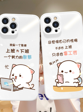 适用苹果16promax手机壳17pro卡通12可爱iphone13液态玻璃11全包xr防摔12pro新款x文字max情侣15白色14保护套