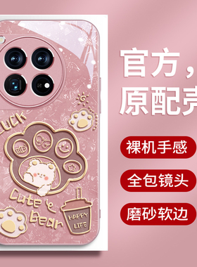 小熊爪子适用一加13手机壳防摔一加12卡通OnePlus15个性1+ace5创意ace2pro少女1+13带挂绳ace3pro超薄6时尚套