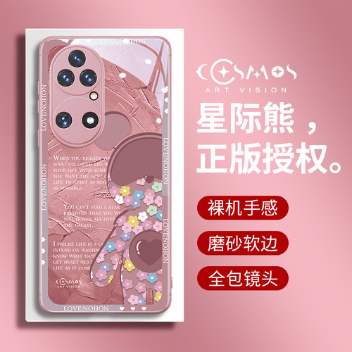 卡通玻璃潮牌熊情侣创意外壳女