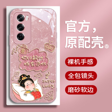 何以解忧适用OPPO Reno15手机壳reno14新款findx9卡通reno12pro个性文字10pro+防摔x7ultra国风11可爱9女生14