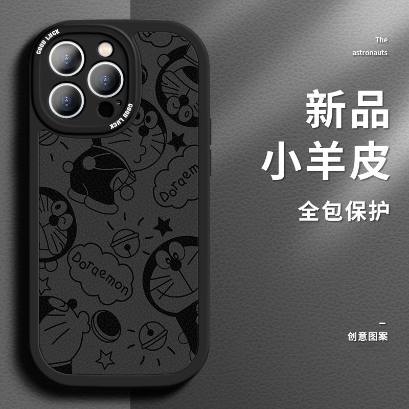 叮当猫苹果16手机壳新款iphone17小羊皮15promax可
