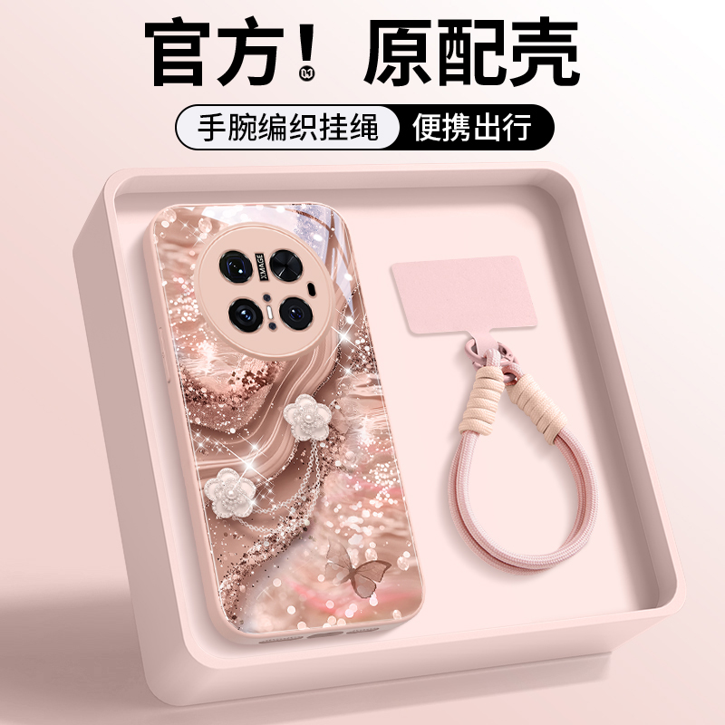 小清新山茶花女款带挂绳防摔外壳