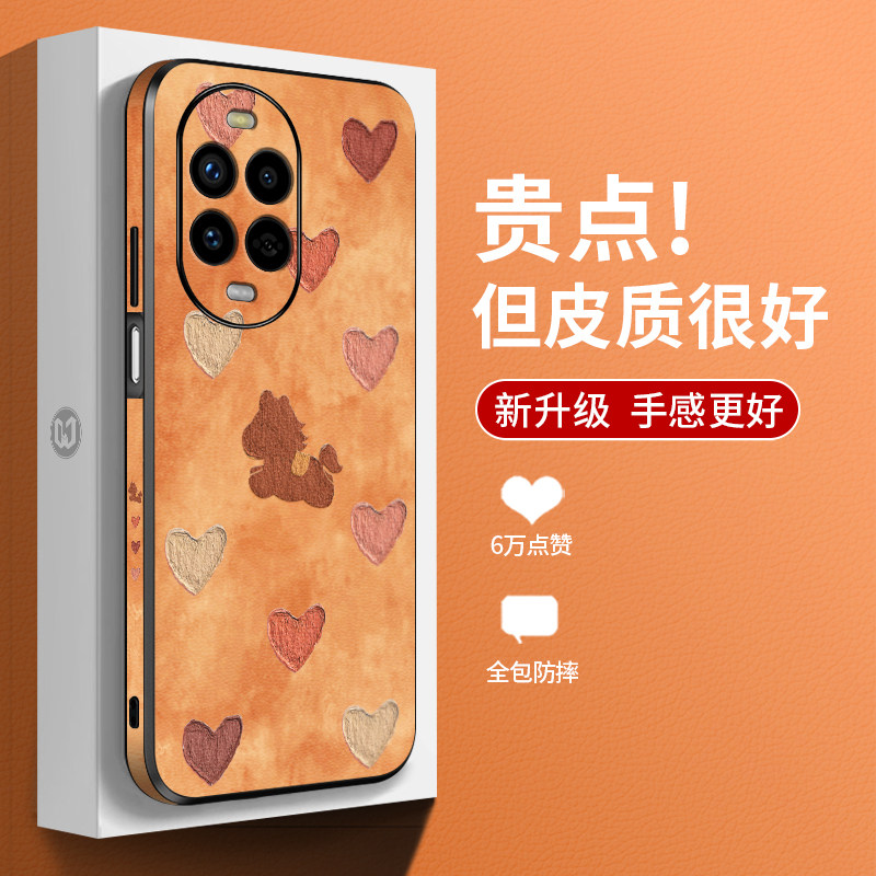 爱心小马皮纹全包侧边打图质感好