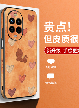 爱心小马适用华为nova15pro手机壳新款nova14轻奢皮纹nova13橙色12ultra防摔hi nova10卡通11pro马年9保护套