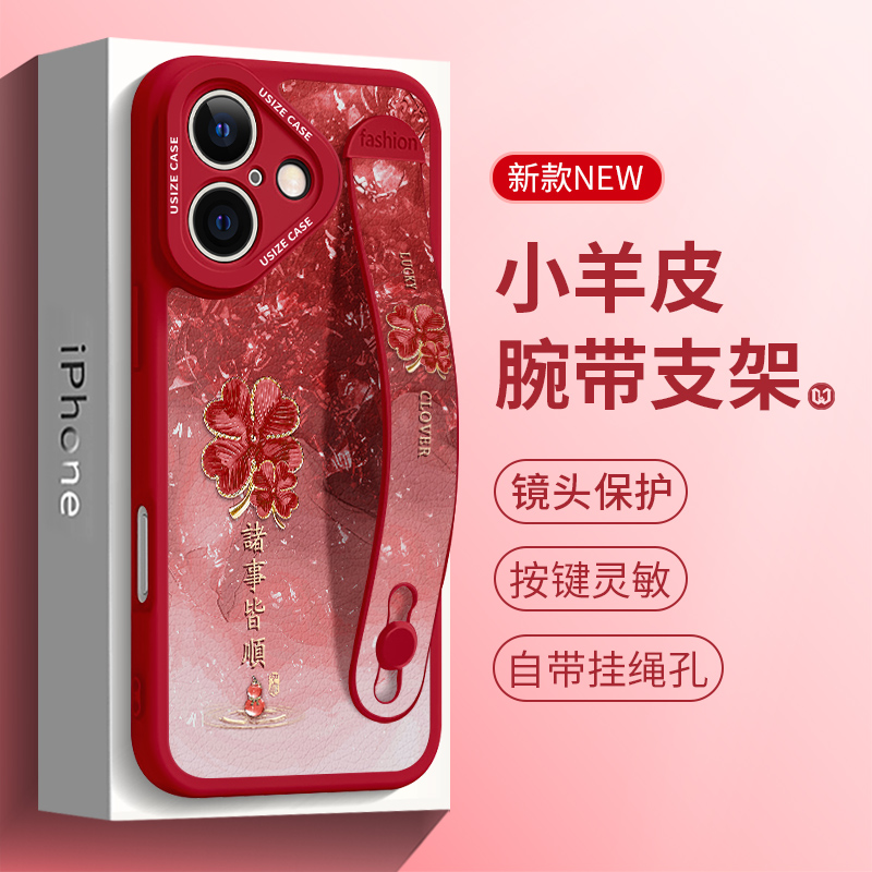 轻薄耐脏 腕带支架二合一携带方便 看剧不累