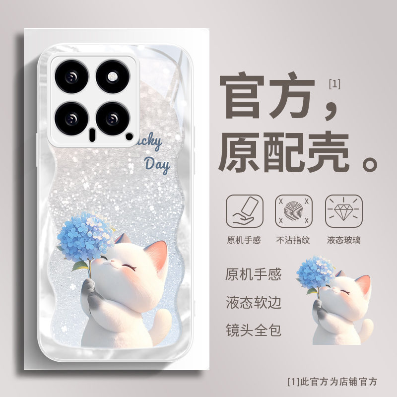 液态玻璃卡通绣球猫咪高级感创意