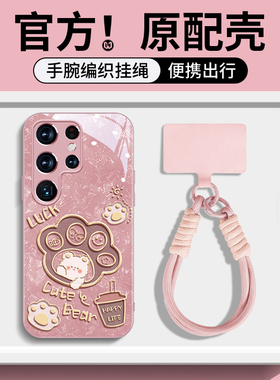 小熊爪子适用三星s26手机壳新款s25ultra手腕挂绳s24防摔s23+卡通s22plus创意s21fe可爱s20男女生高级感外壳
