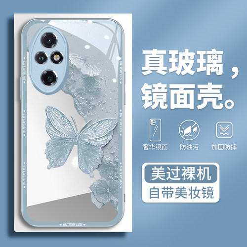 适用金属漆玻璃带镜子高档实用