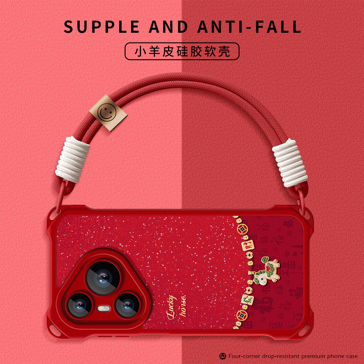 发财马适用华为pura80pro手机壳新款pura70网红情侣70pro+卡通男女80ultra手提挂绳80硅胶防摔保护套马年红色,3C数码配件,手机保护套/壳,淘宝优惠券,粉丝福利购,淘宝优惠卷
