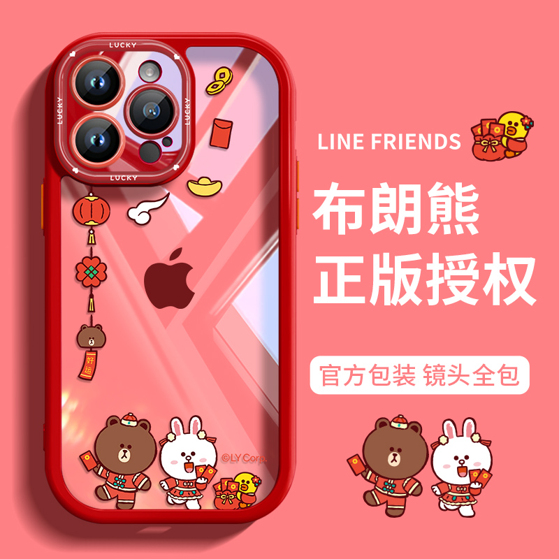 创意卡通透明高级感防摔手机壳