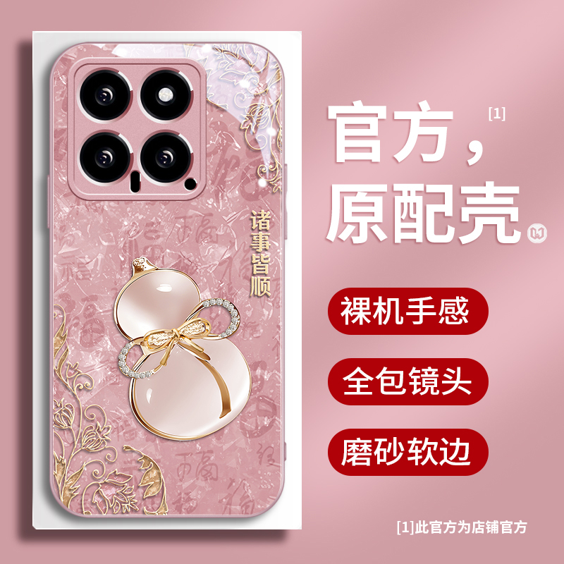 葫芦诸事皆顺高档金属漆耐脏耐磨