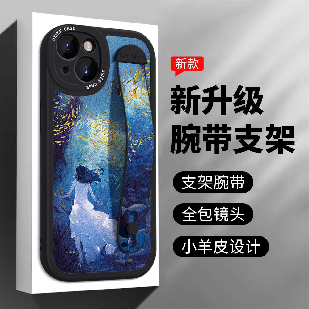 新款腕带支架女款ins风手机壳