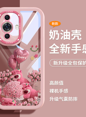 气球草莓熊华为nova14pro手机壳新款奶油壳nova13硅胶软壳12pro创意女款nova9气囊防摔8pro可爱nova7透明9pro