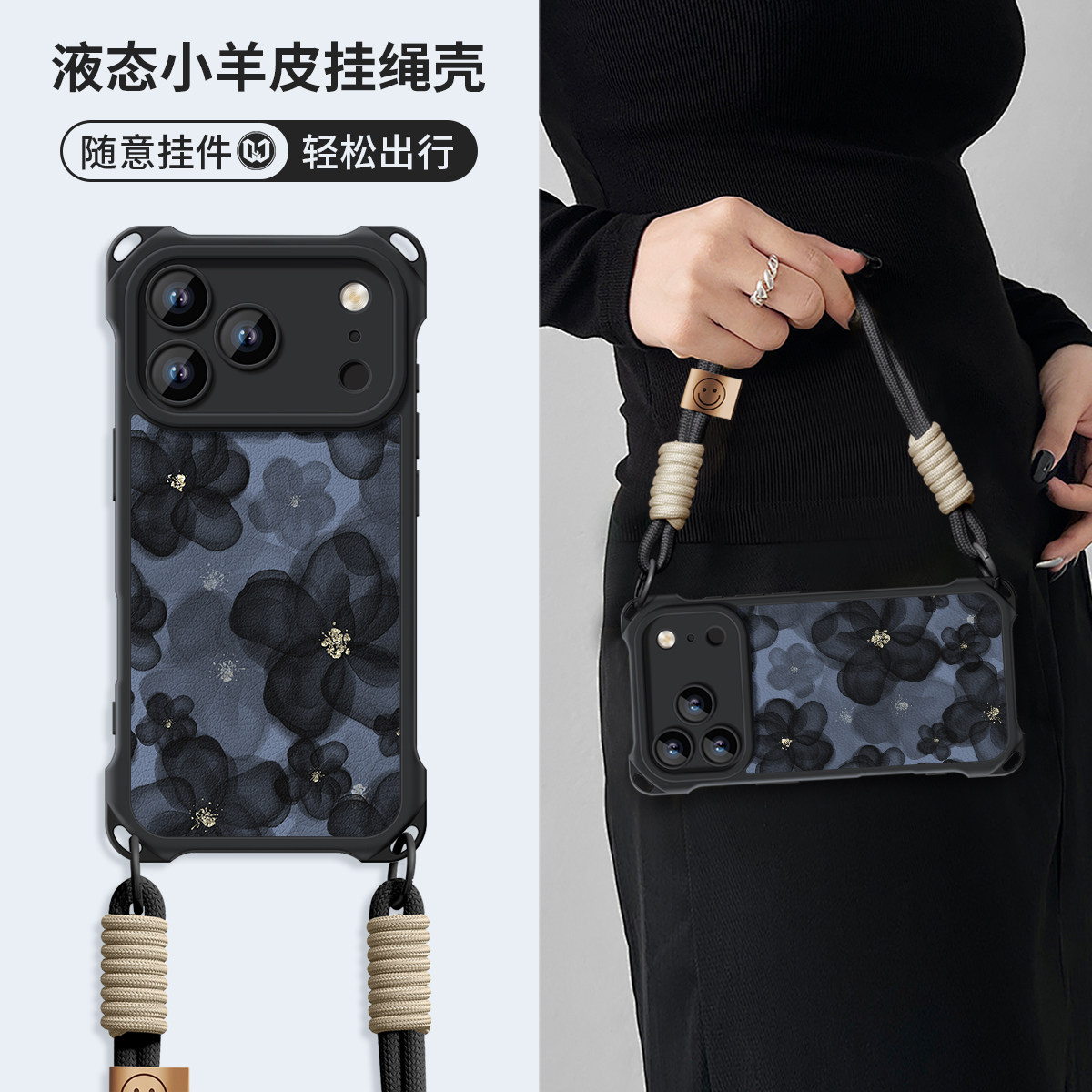 四角防摔小羊皮山茶花时尚轻奢女