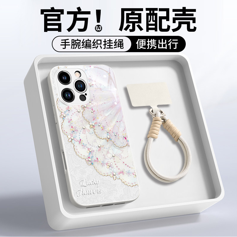 液态玻璃配挂绳珍珠蕾丝边高级感