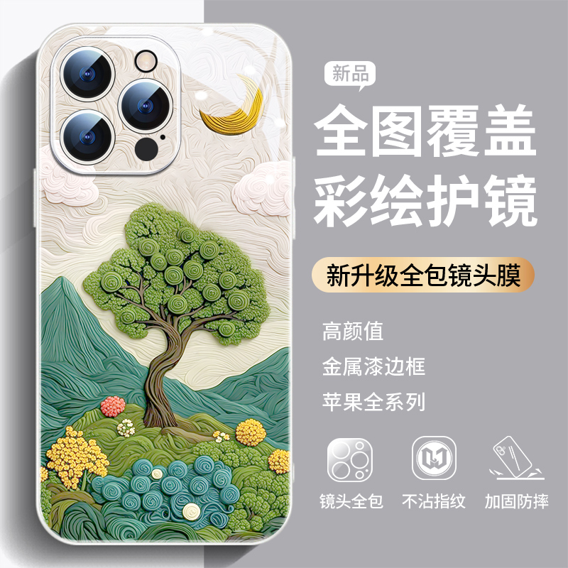 春天山川新款高级感彩绘玻璃超火