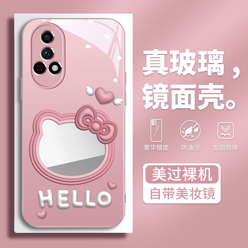 金属漆玻璃适用nova系列kt猫镜面