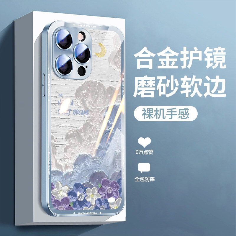 带镜头膜的苹果14promax手机壳17高级iPhone13轻奢12pro创意11全包16plus防摔15pro金属漆xr玻璃14男x女款max,3C数码配件,手机保护套/壳,淘宝优惠券,粉丝福利购,淘宝优惠卷