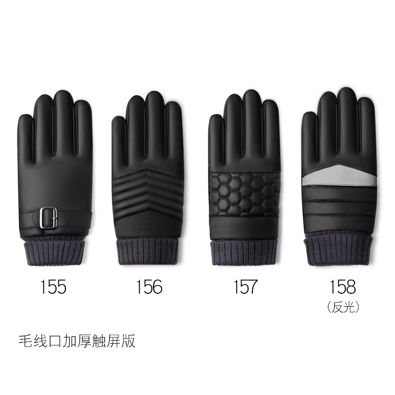 Gants pour homme      - Ref 2781426 Image 5