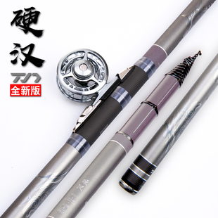 特诺新款湖泊三前打竿不剪线28调鱼竿偏硬 谷麦钓超轻超硬高碳竿