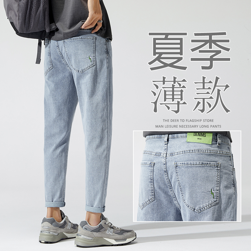 爆款夏季薄款牛仔裤男士潮牌宽松直筒九分2025新款百搭小脚男裤子