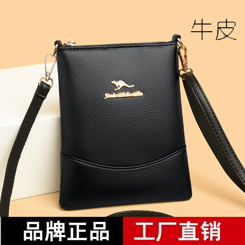 品牌专柜正品真皮牛皮斜挎包2025新款时尚百搭迷你手机小包妈妈包