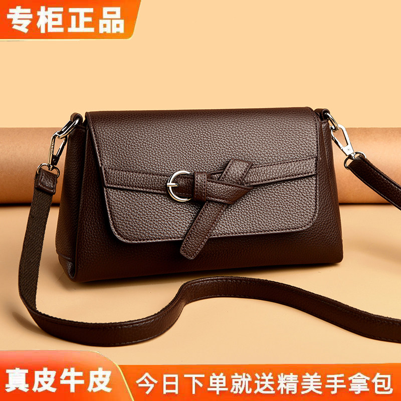 雅蒂尔真皮通勤斜挎女包
