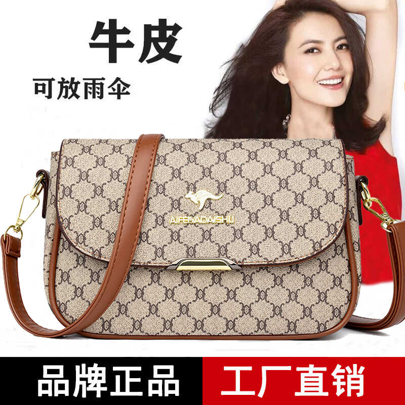 牛皮女士百搭小包单肩潮牌