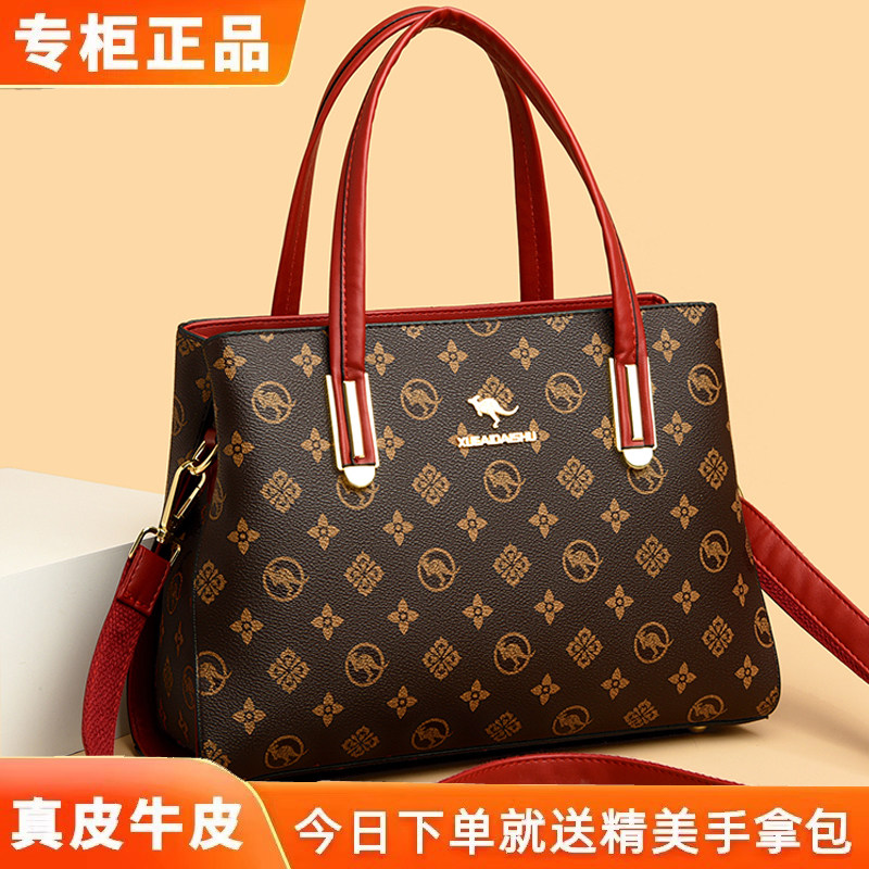 品牌正品柜正品老花真皮女包新款潮简约中年女士包包斜跨大包包