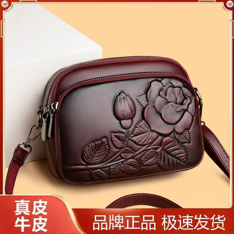 帝豪袋鼠真皮玫瑰花妈妈斜挎包
