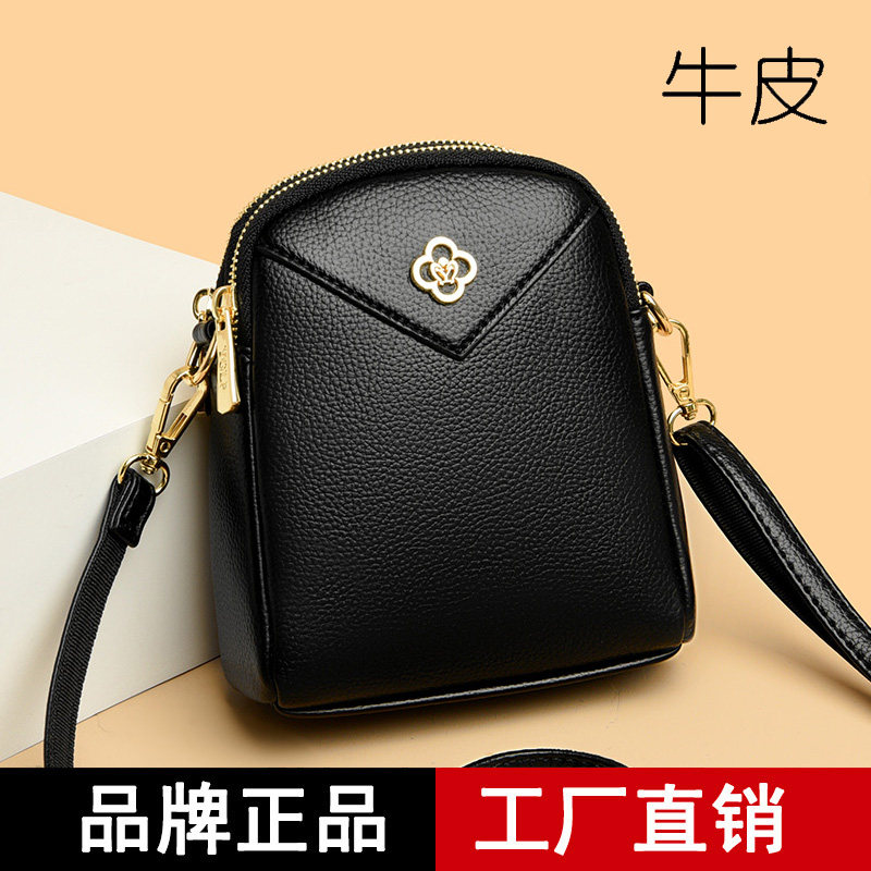 品牌真皮斜挎小包包女2024新款时尚洋气软皮百搭零钱包单肩手机包