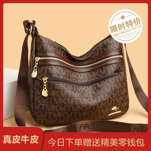 专柜大包包真皮女包2026新款 百搭 大容量单肩斜挎包中年妈妈包时尚