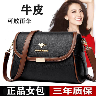 品牌包包女2025新款时尚真皮手提小方包百搭女士中年斜挎包妈妈包