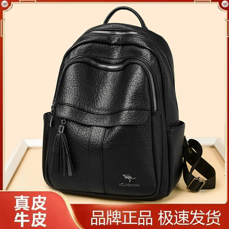 凯蒂袋鼠真皮女通勤大容量双肩包
