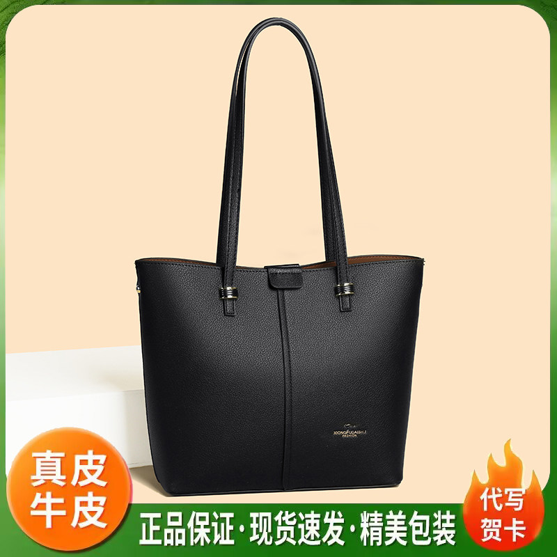 真皮大容量通勤百搭托特包