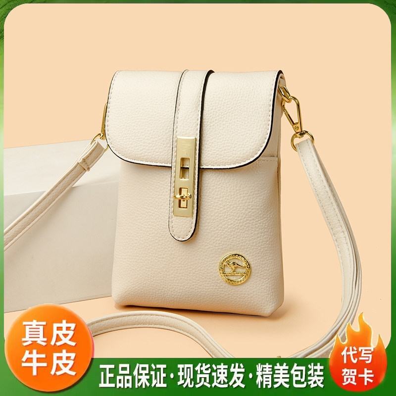 2026新款真皮迷你斜挎手机包女