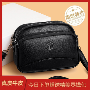 时尚 百搭单肩斜挎包多层手机包女士妈妈包 小包包真皮女包2026新款