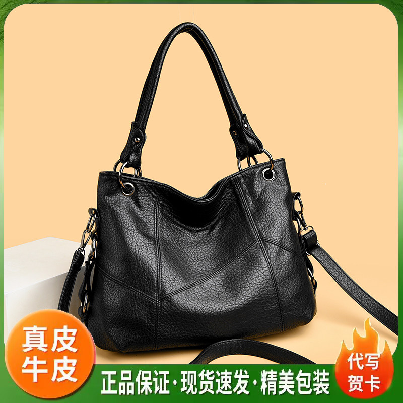 头层牛皮大容量通勤斜挎手提女包