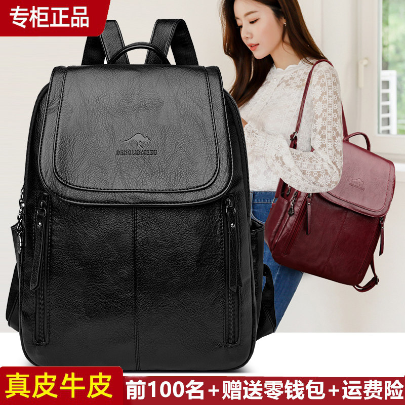 嶝丽袋鼠休闲女双肩包