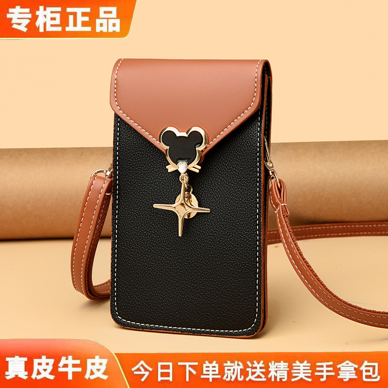 真皮手机包女2025新款单肩斜挎包