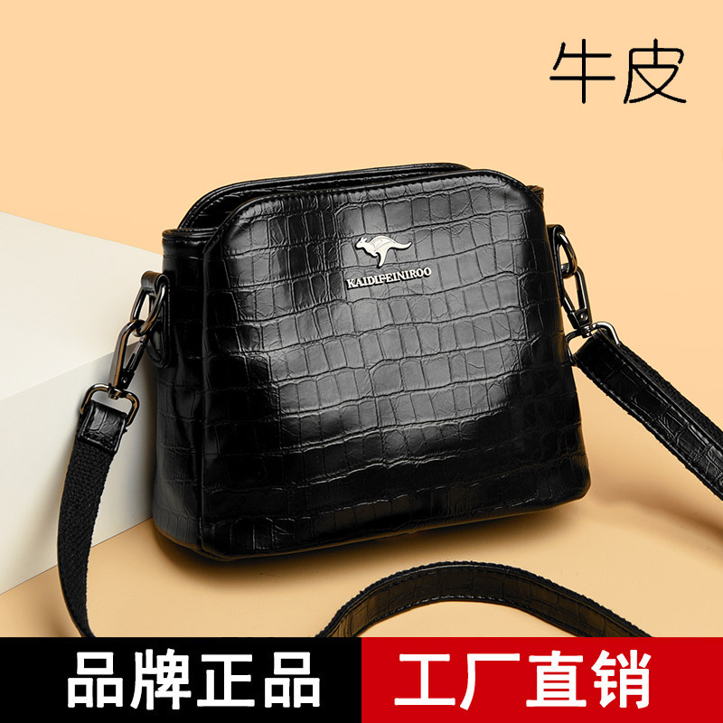 凯迪菲尼袋鼠单肩包时尚小包