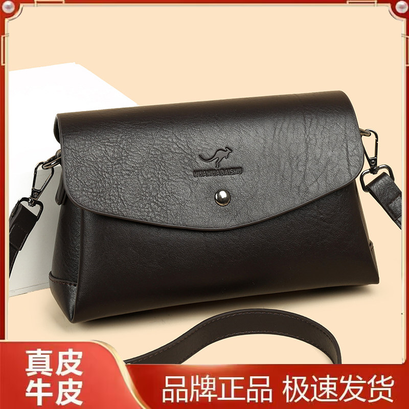 玫瑰袋鼠真皮通勤单肩斜挎女包