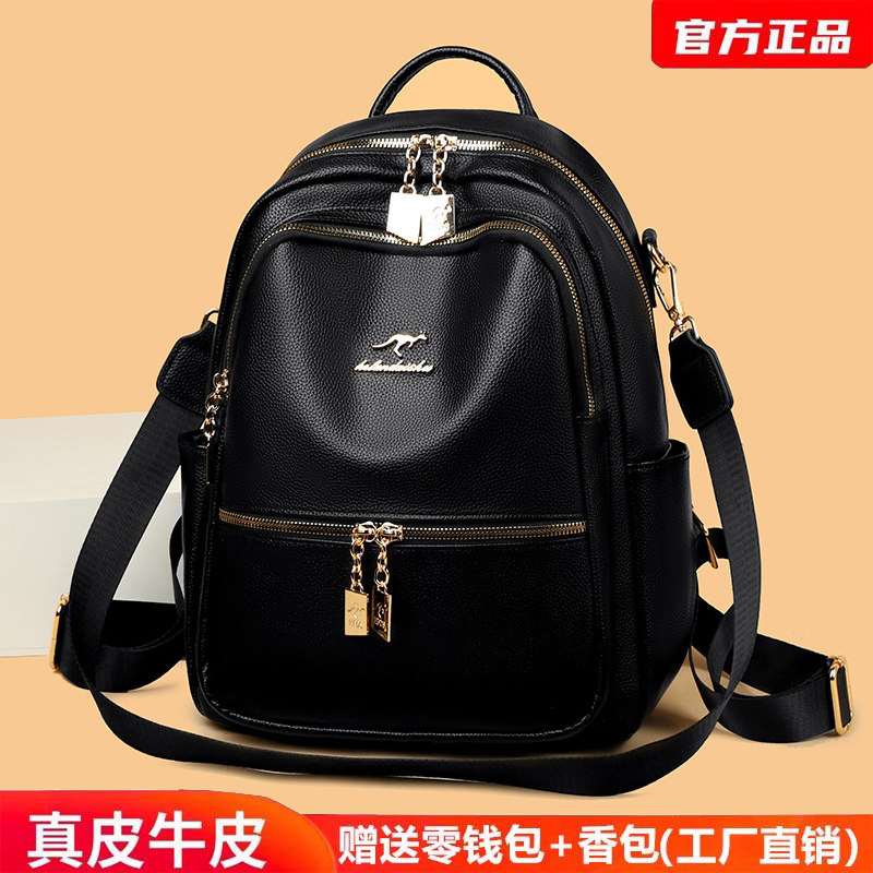 女士双肩包女2025新款旅行