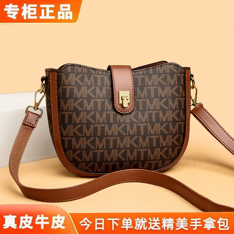 品牌正品女包2026新款真皮印花斜挎包百搭马鞍包高级感韩版小包包