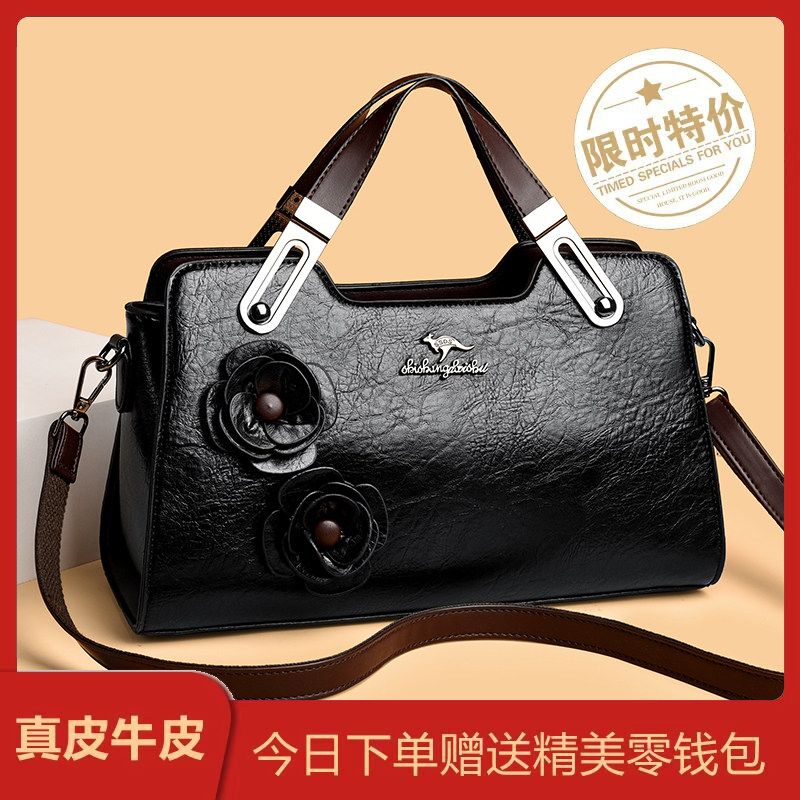 2026春季新款真皮女包花朵手提包大容量单肩斜挎包百搭牛皮妈妈包,箱包皮具/热销女包/男包,通用款女包,淘宝优惠券,粉丝福利购,淘宝优惠卷