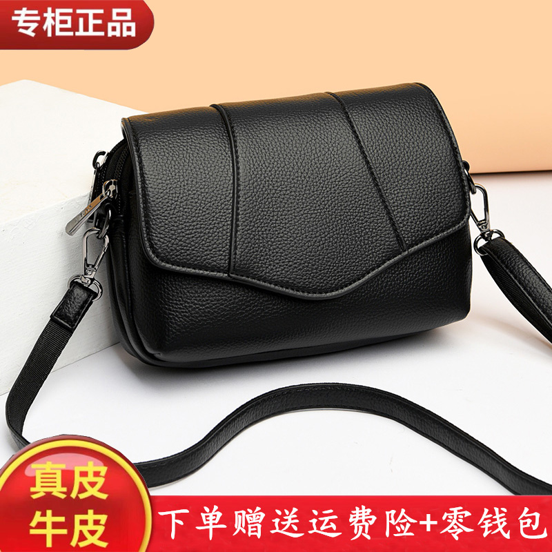 雅阁莱诗单肩包时尚小包