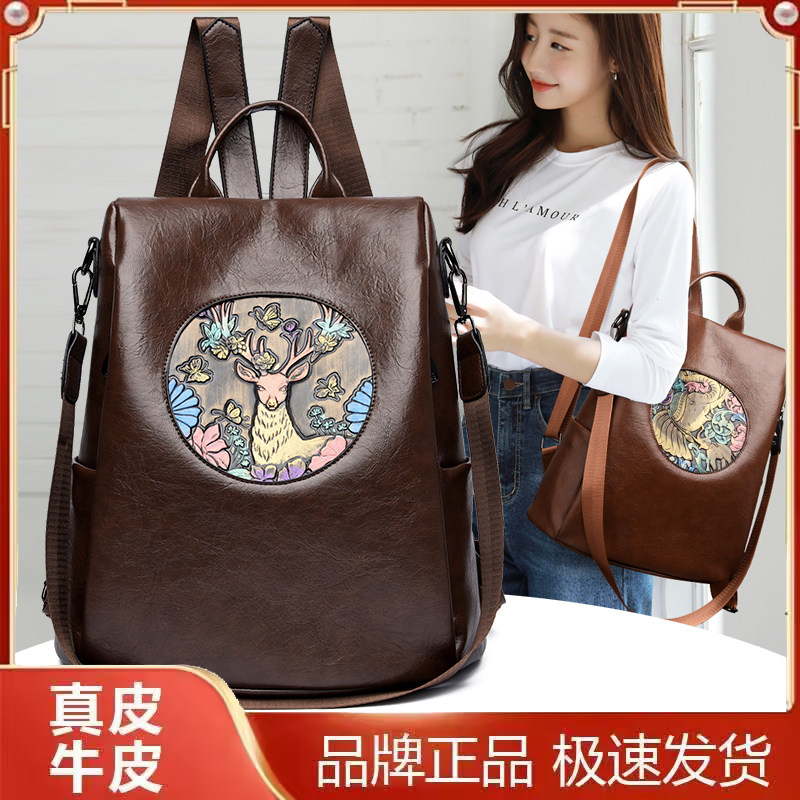 威森袋鼠真皮防盗大容量女双肩包