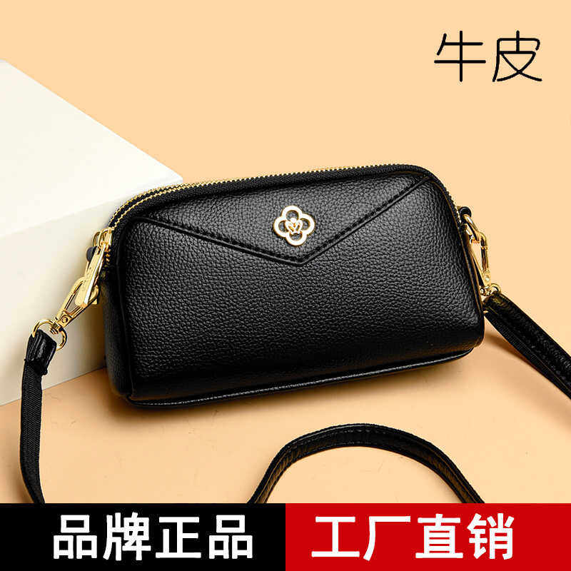 品牌真皮迷你手机包2024夏新款时尚横款小包包软皮多层零钱包女包